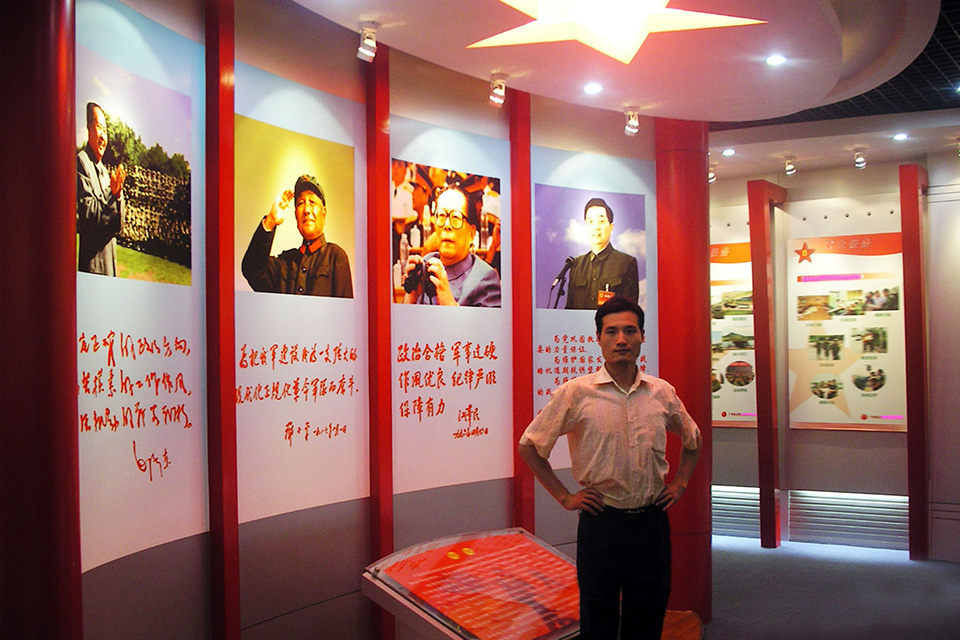 榮譽室（shì）展廳 