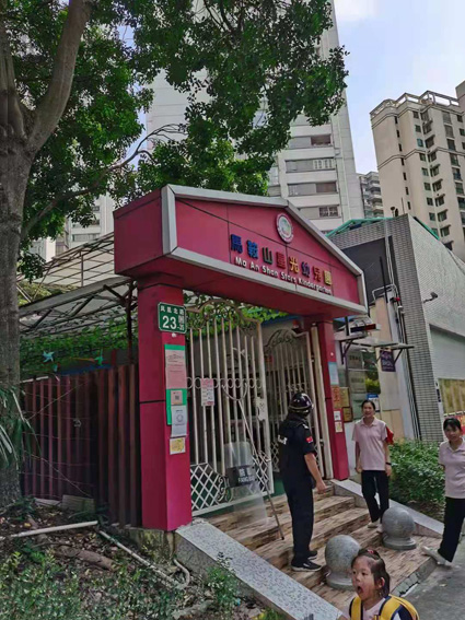 恭喜馬鞍山星（xīng）光幼兒園升級改造工（gōng）程簽約成功 